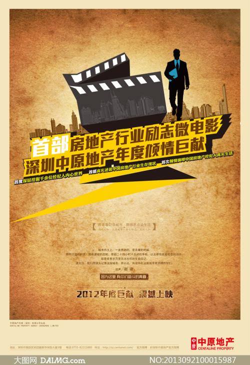 后京学院留信网认证办理