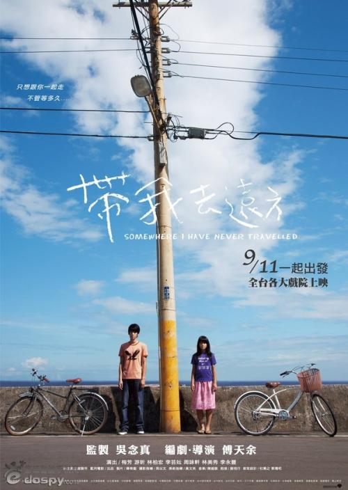 卡坦查若美术学院毕业证