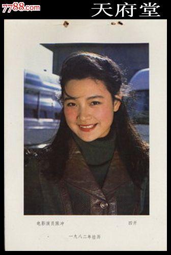 集体土地使用证样本/模板